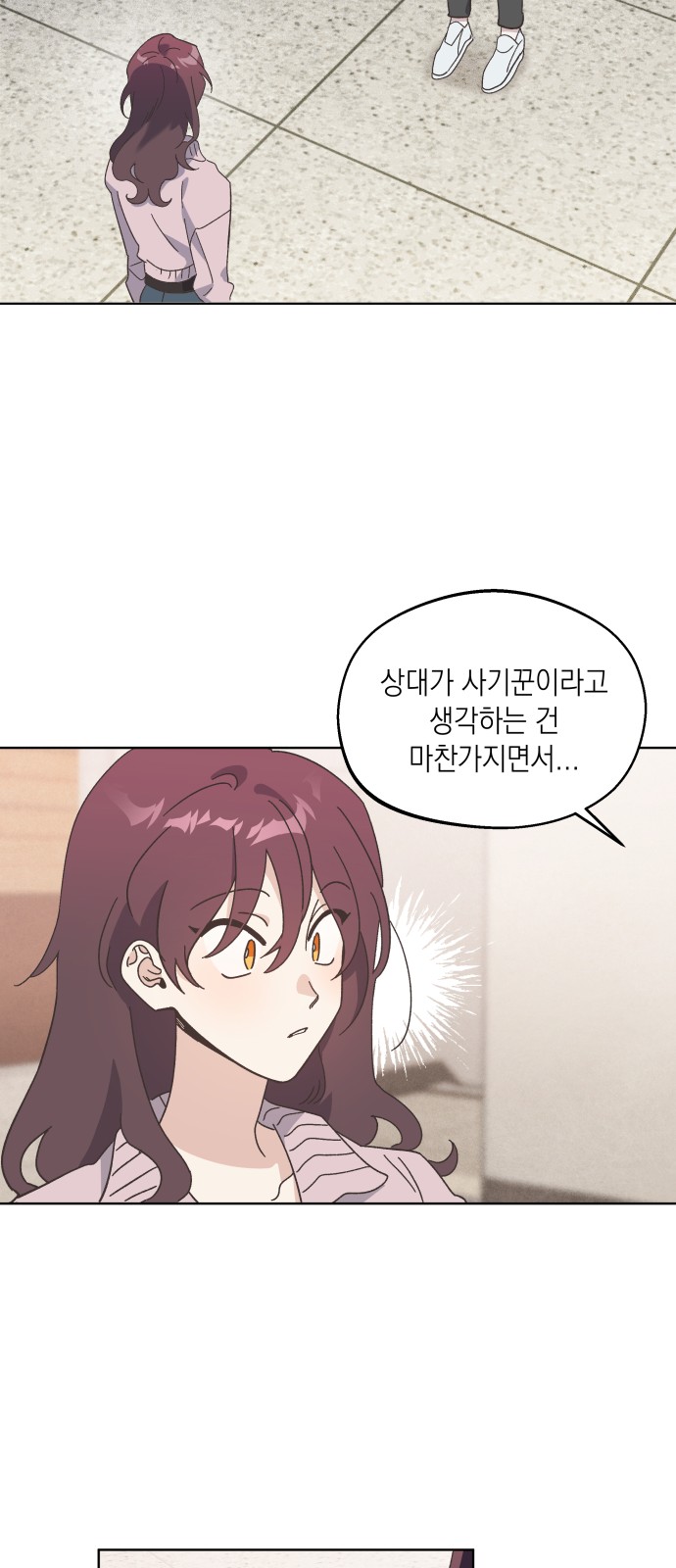 67 페이지
