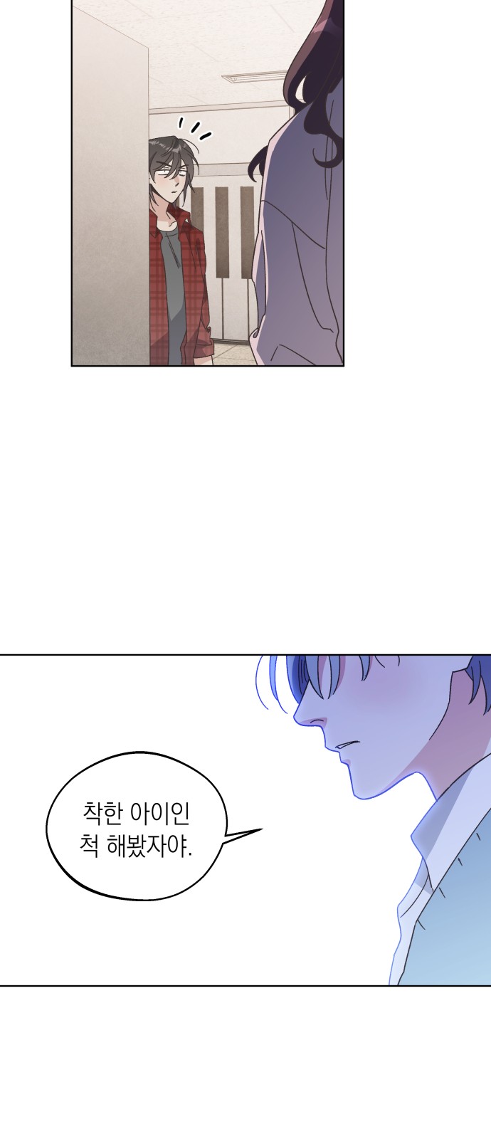 68 페이지