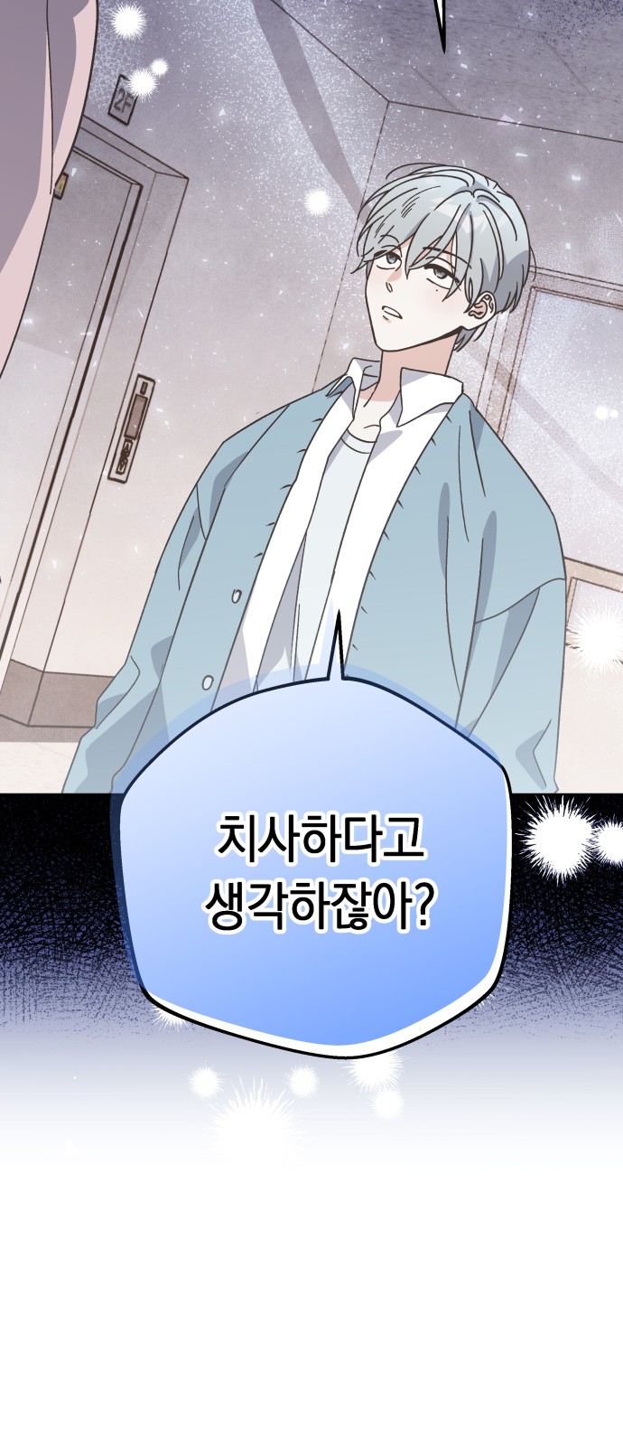 70 페이지