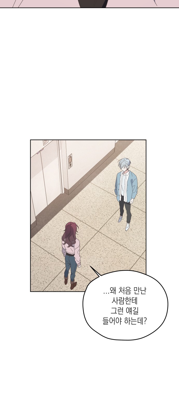 73 페이지