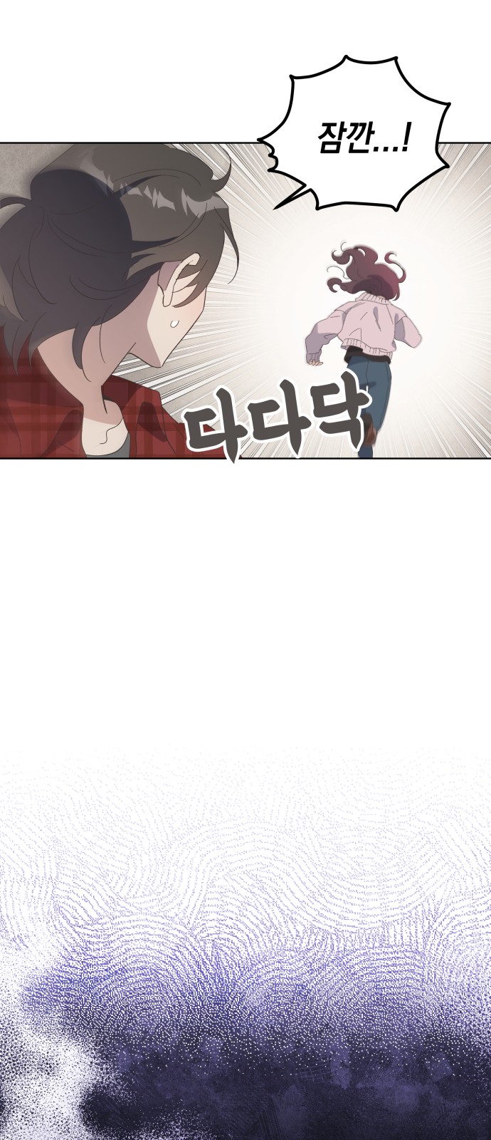76 페이지