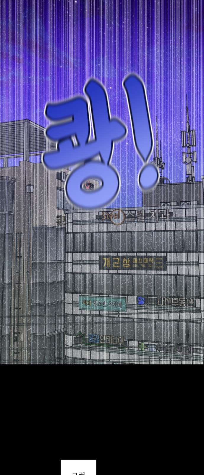 83 페이지