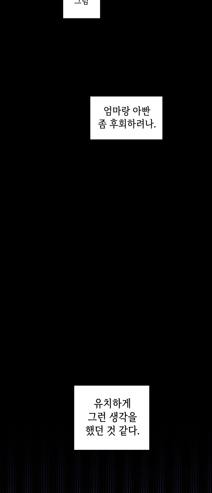 84 페이지