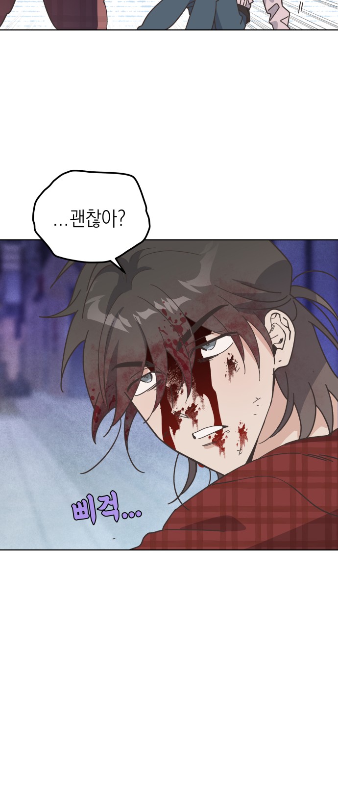 88 페이지