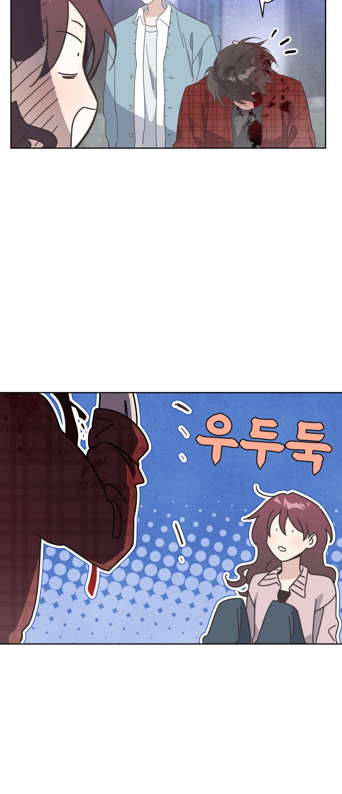 90 페이지