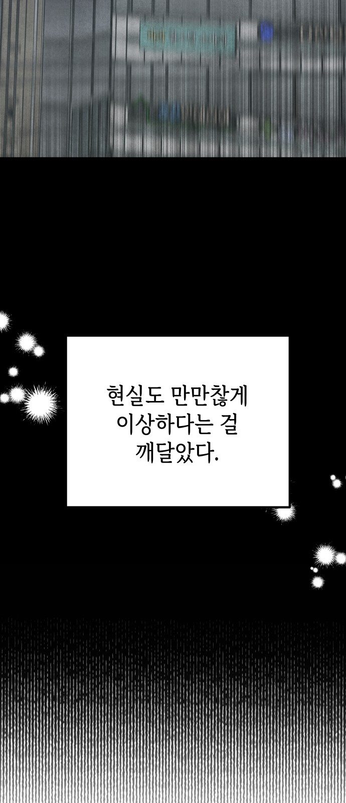 94 페이지