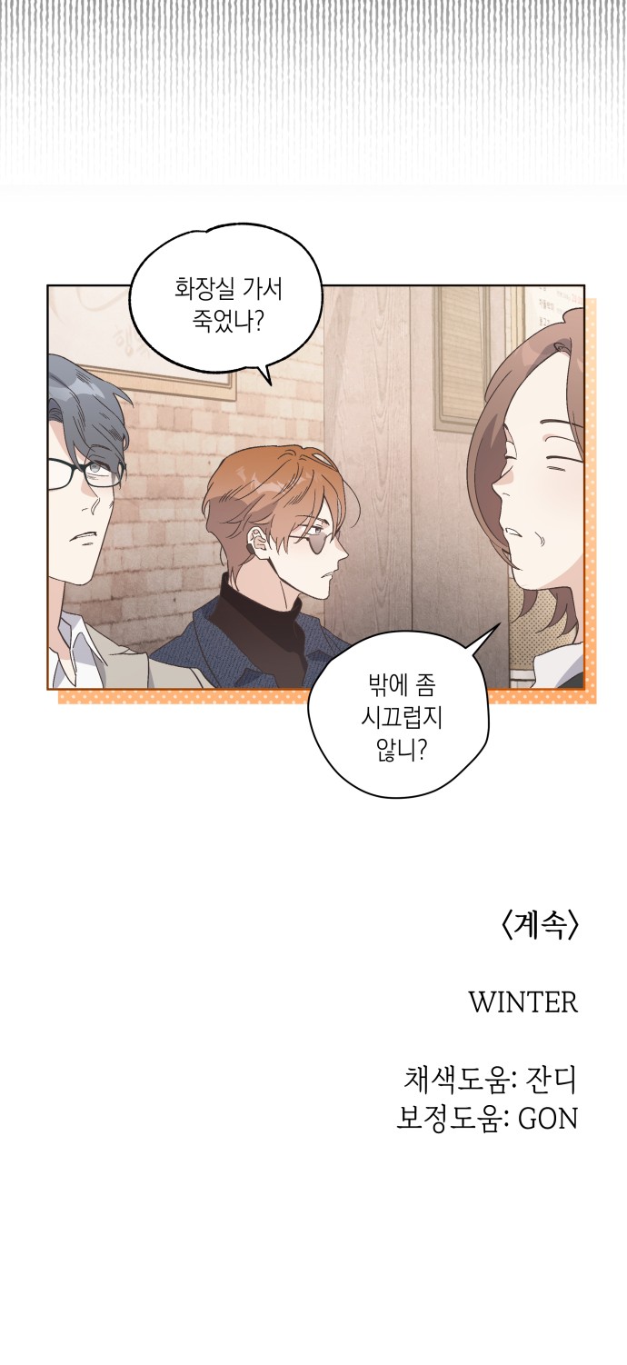 95 페이지
