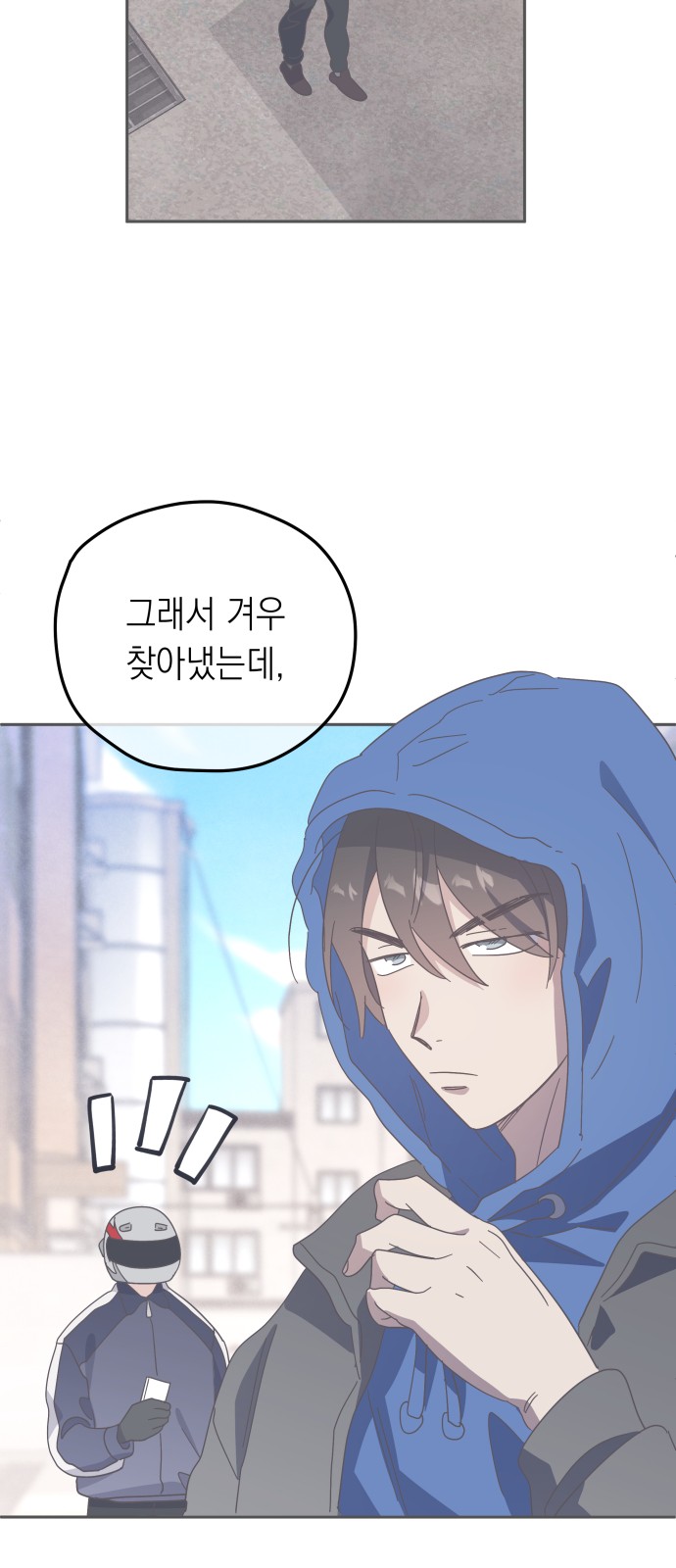 10 페이지