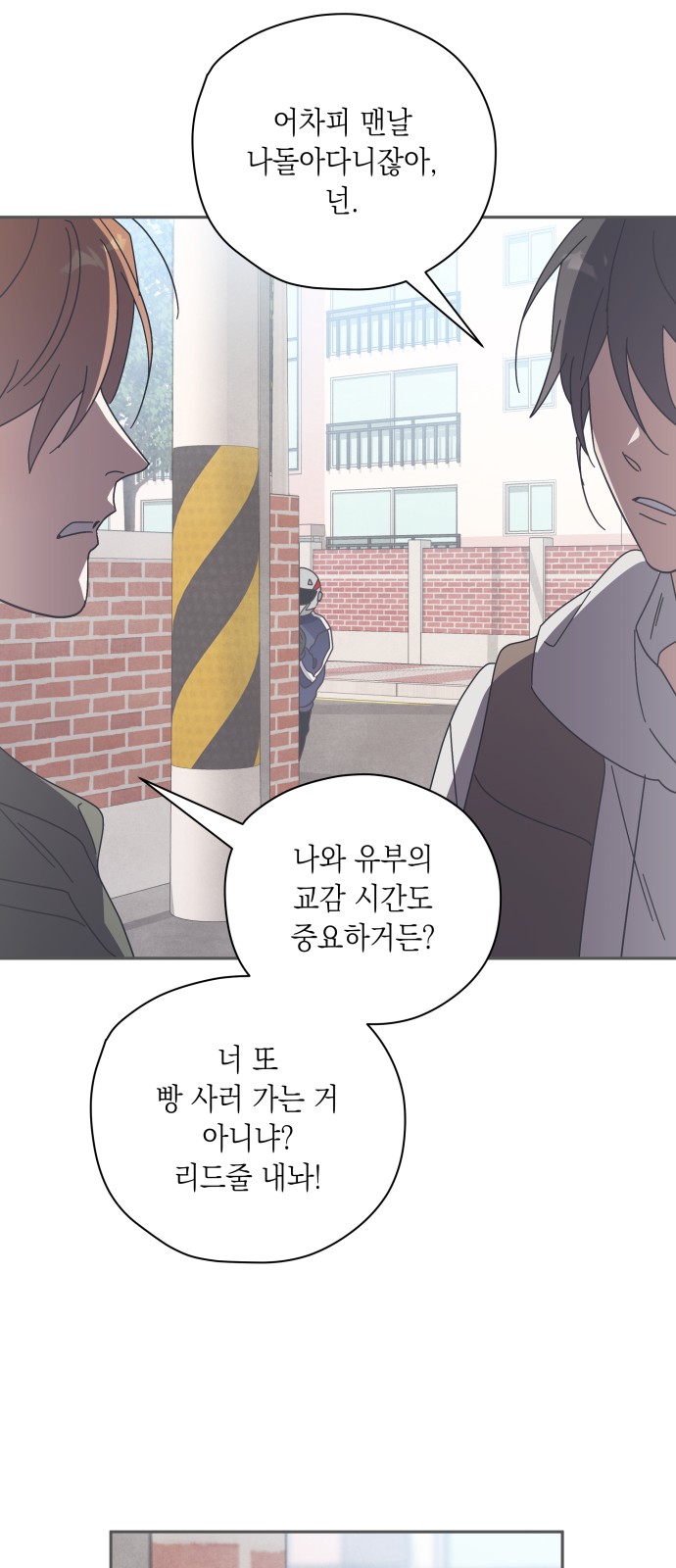 18 페이지