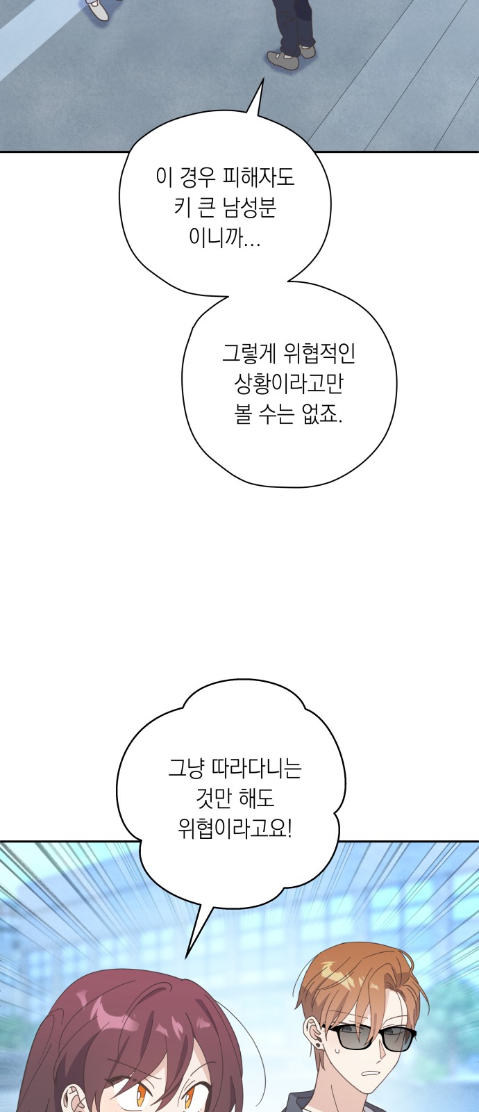26 페이지