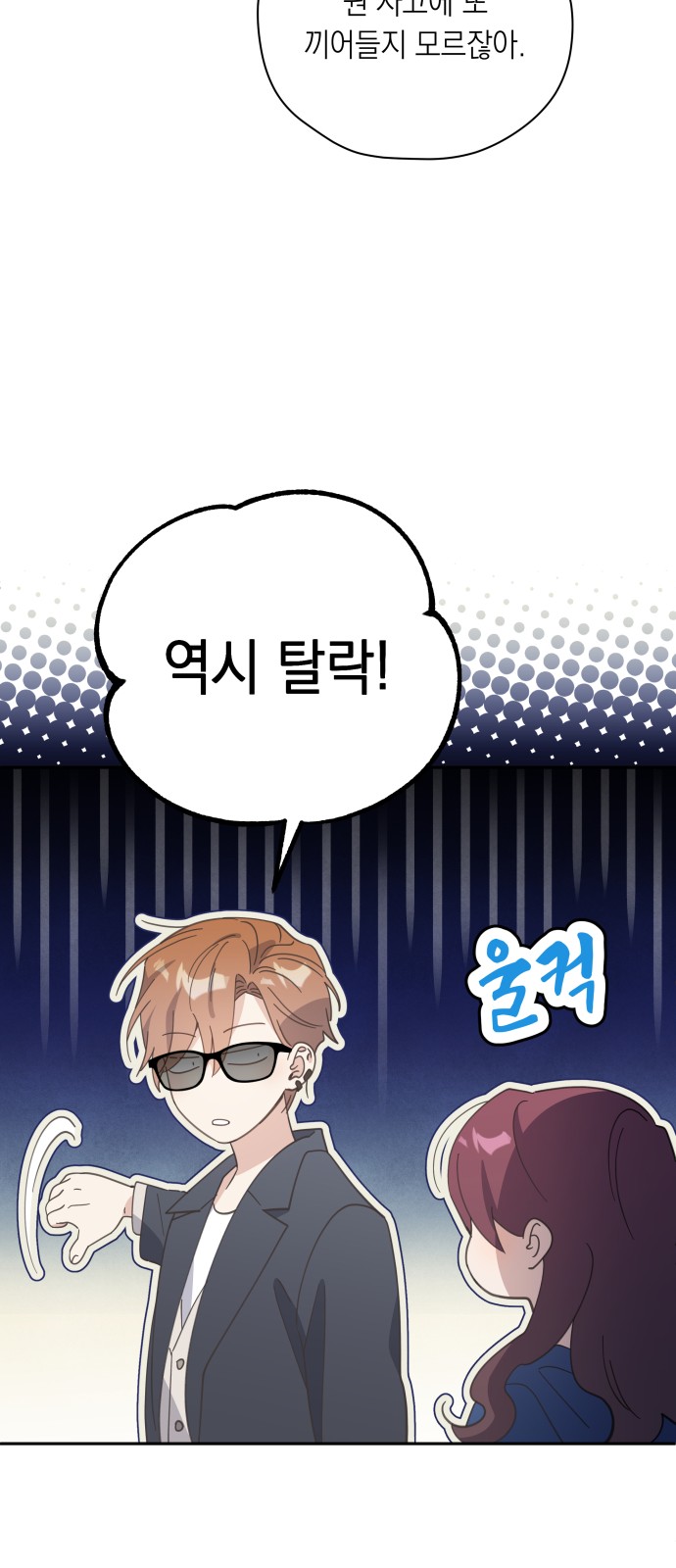 44 페이지