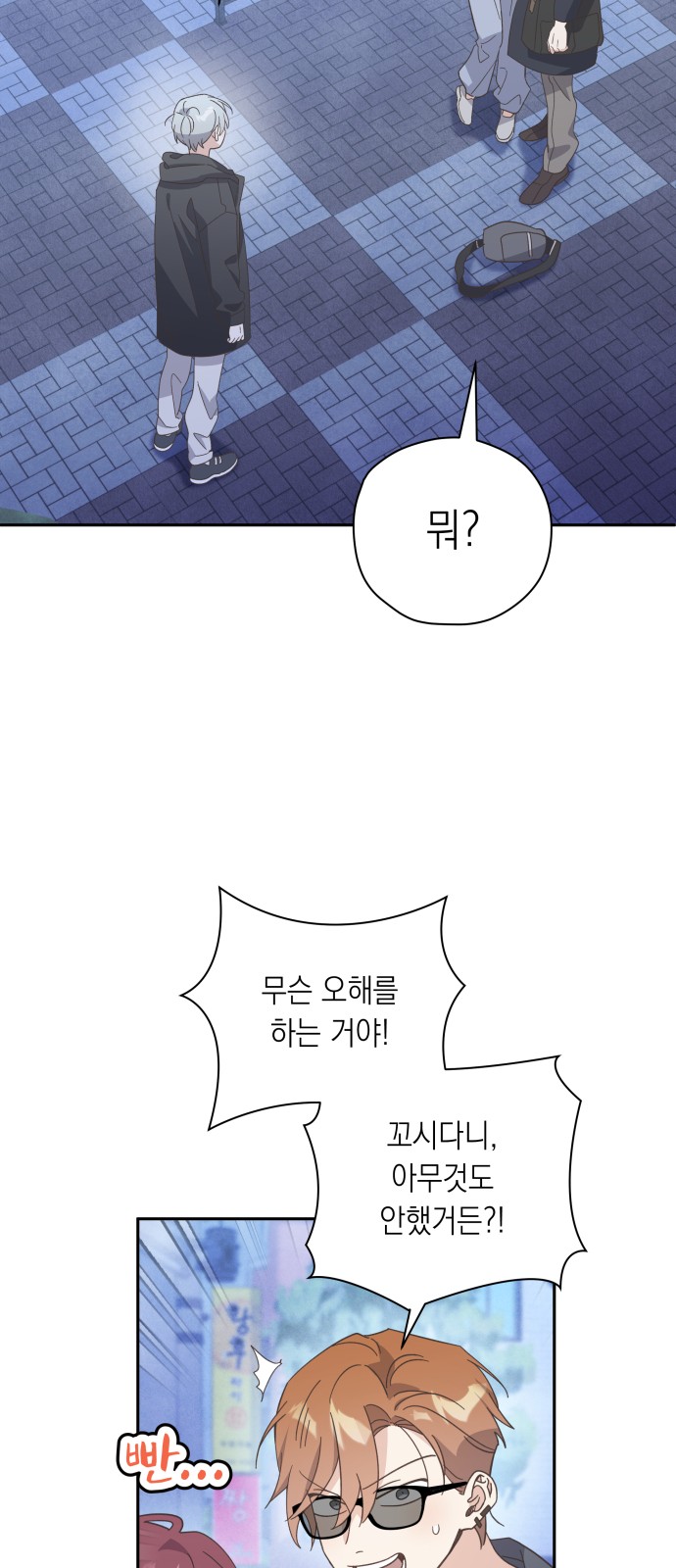 56 페이지