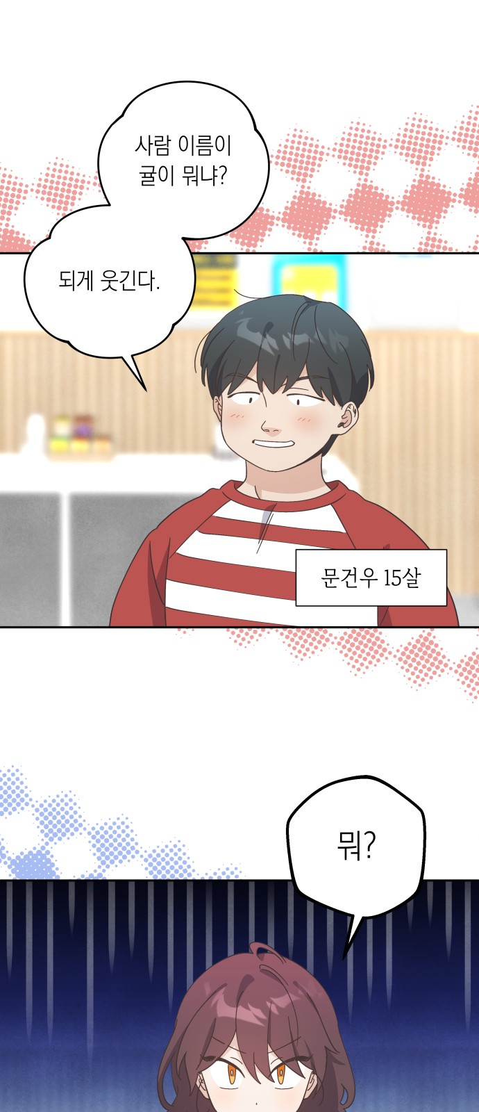 1 페이지