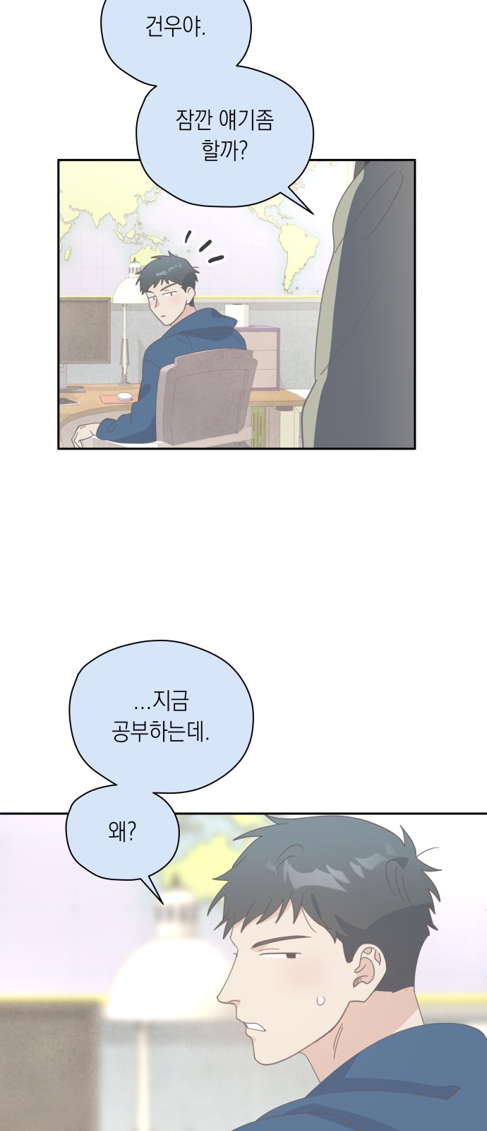 14 페이지