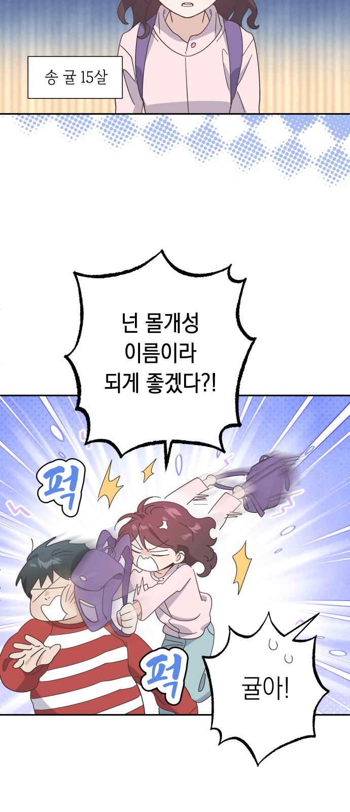 2 페이지