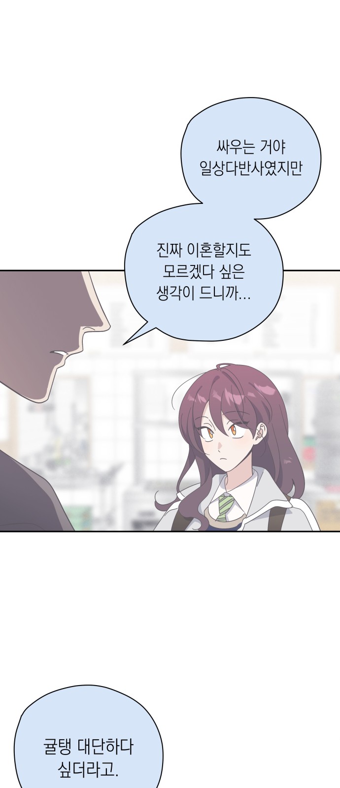 29 페이지