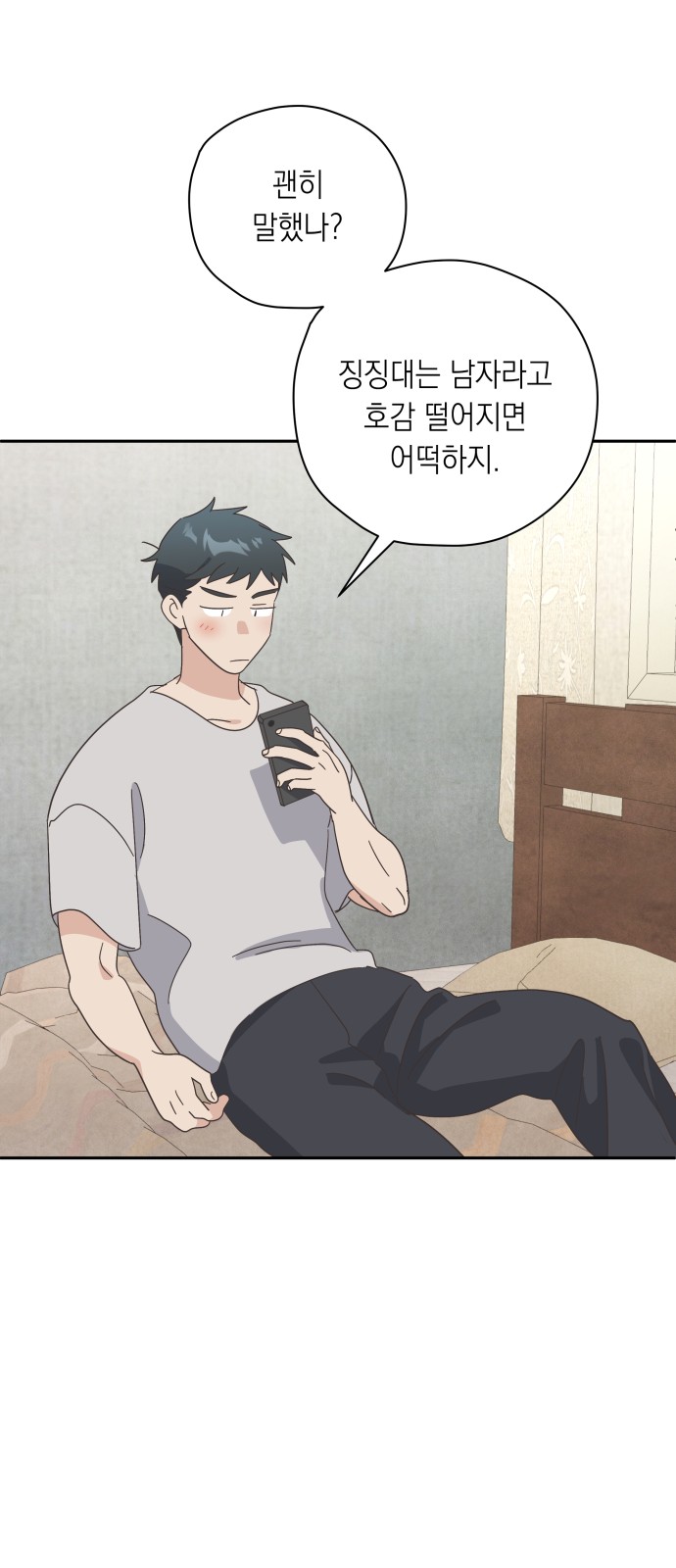 34 페이지