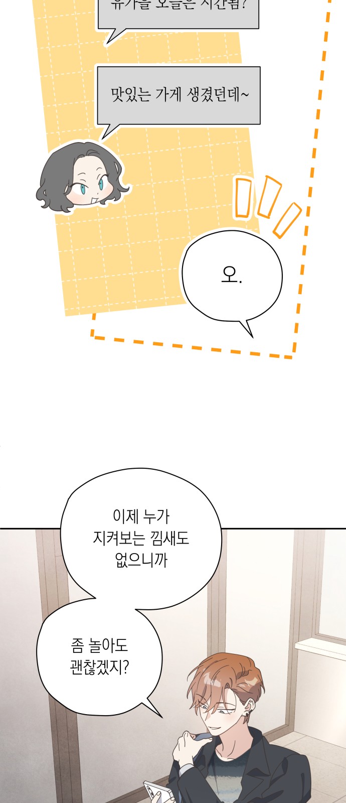 42 페이지