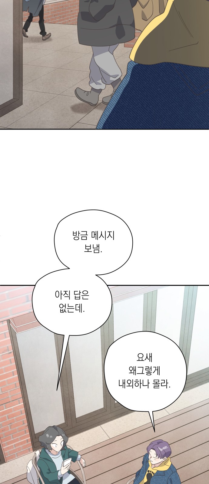 44 페이지