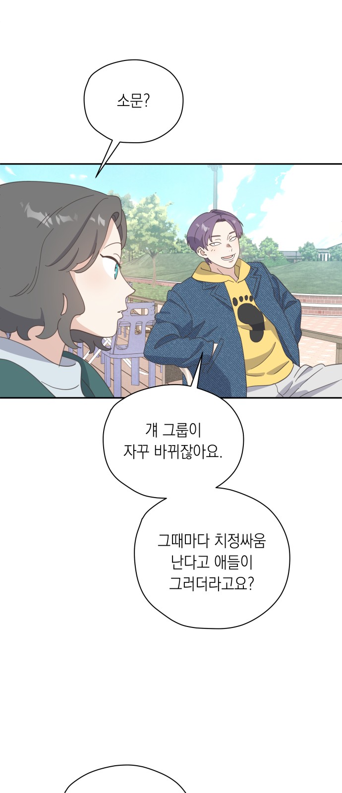 46 페이지