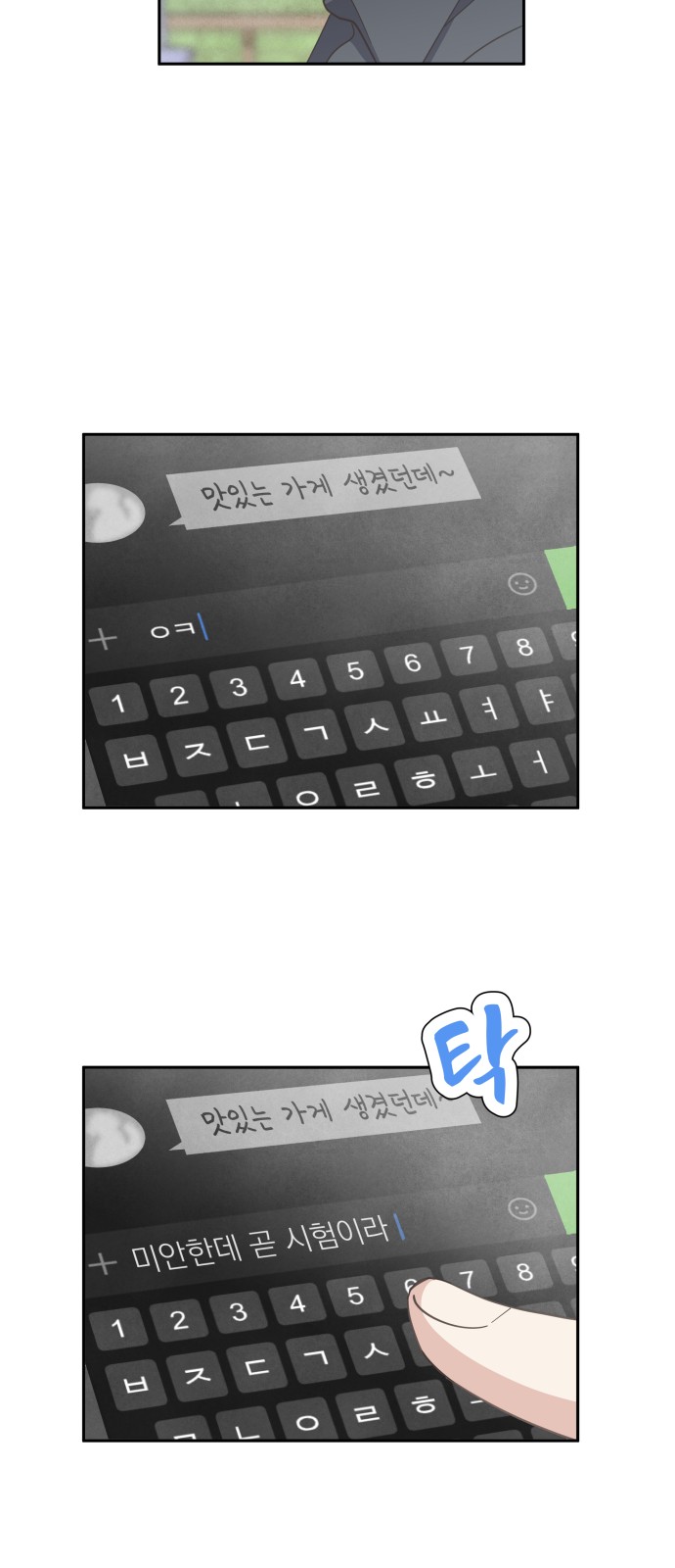 50 페이지