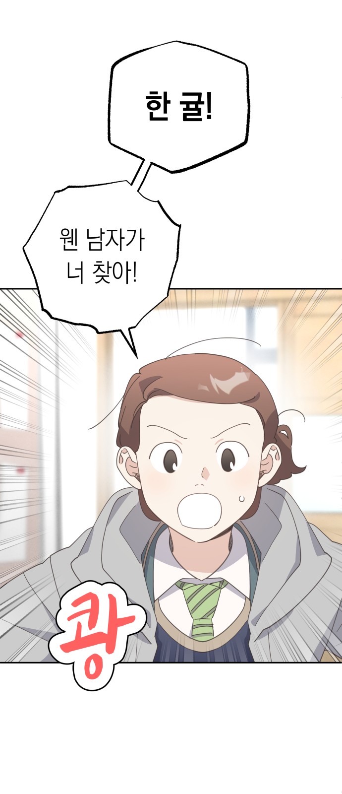 56 페이지
