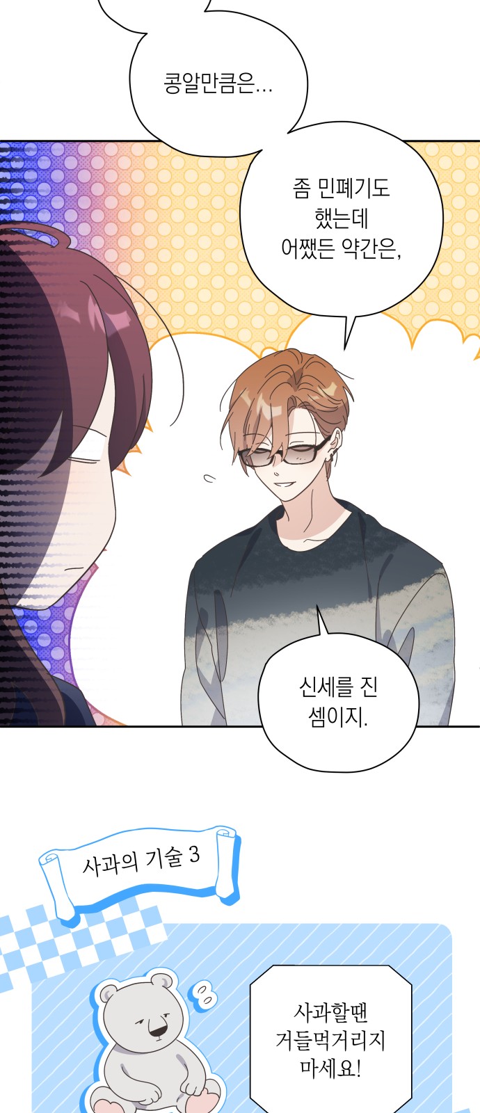 20 페이지