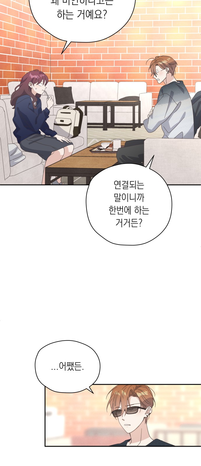 23 페이지