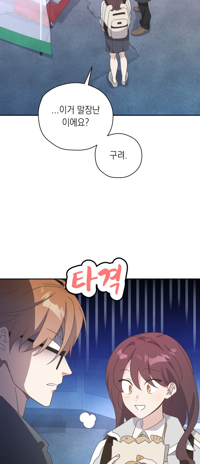 29 페이지