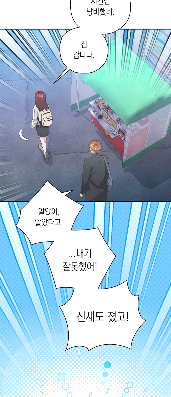 34 페이지