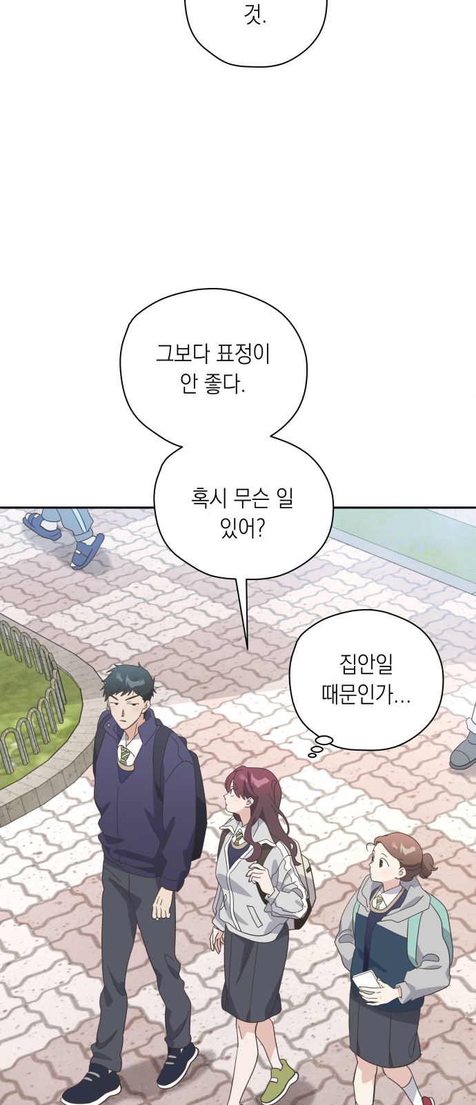 51 페이지