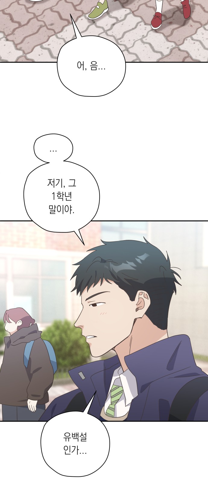 52 페이지