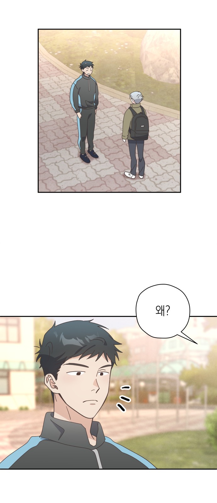 61 페이지