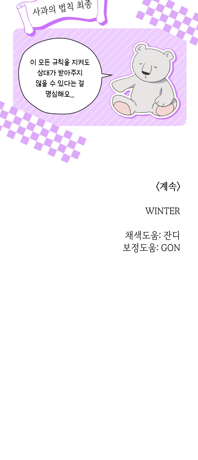 63 페이지