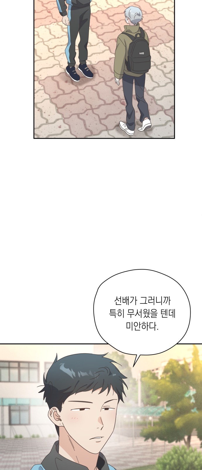 7 페이지