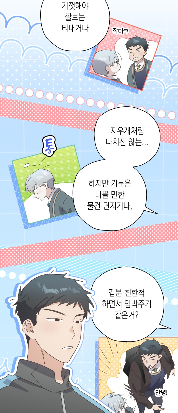 3 페이지
