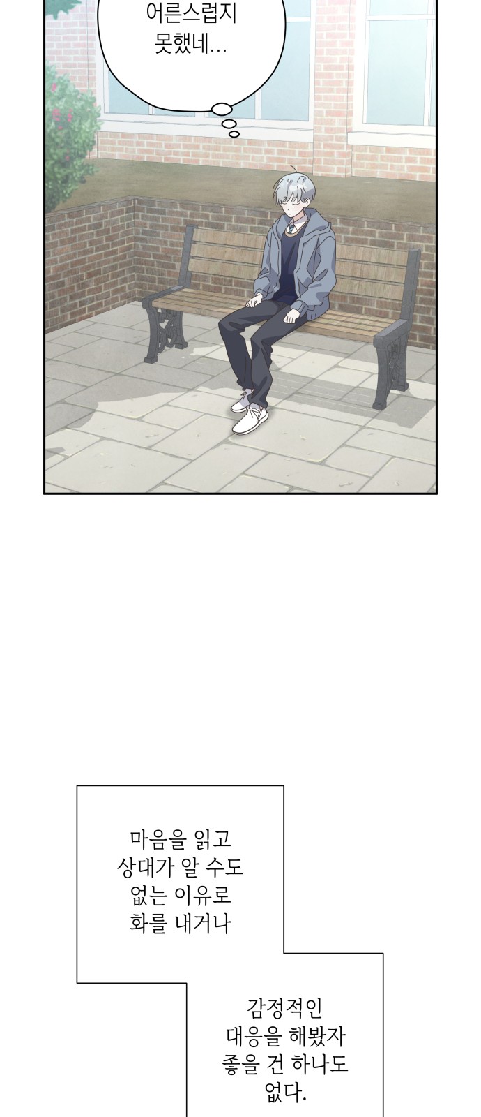 41 페이지