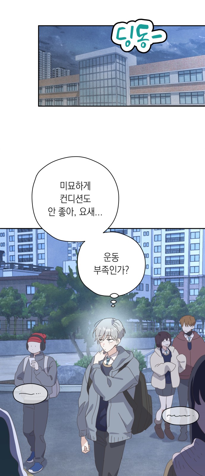 46 페이지