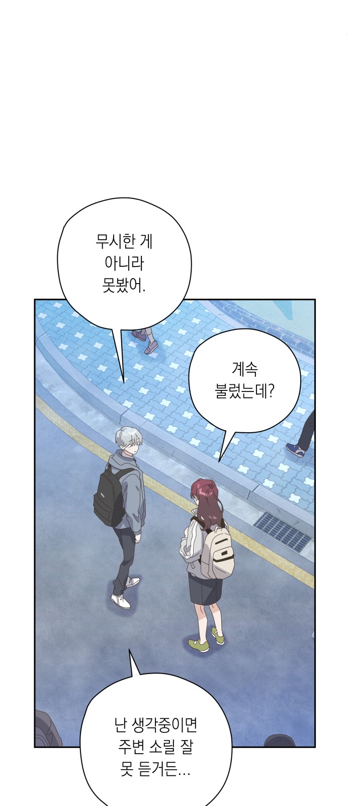 52 페이지