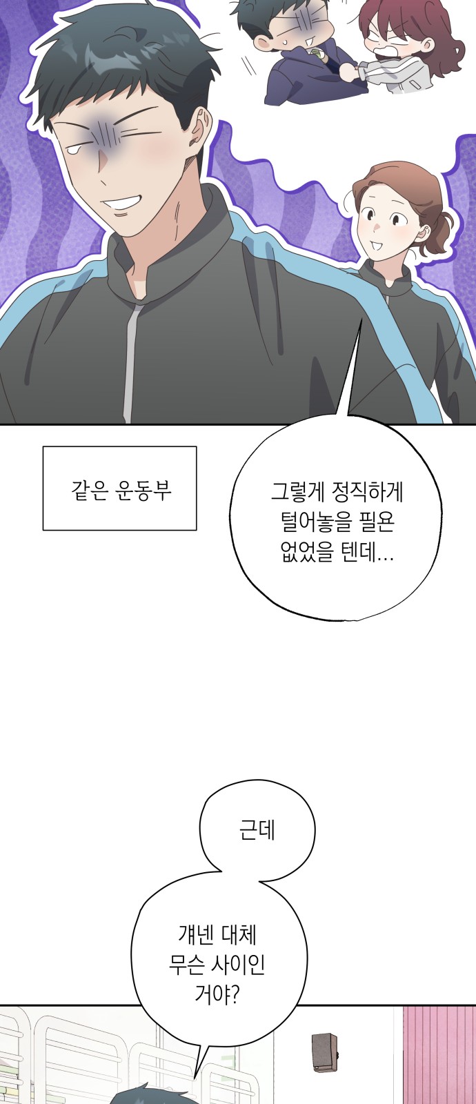 59 페이지