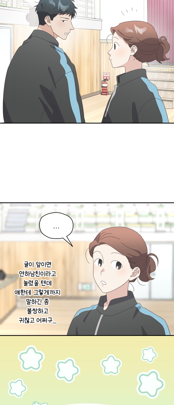 60 페이지