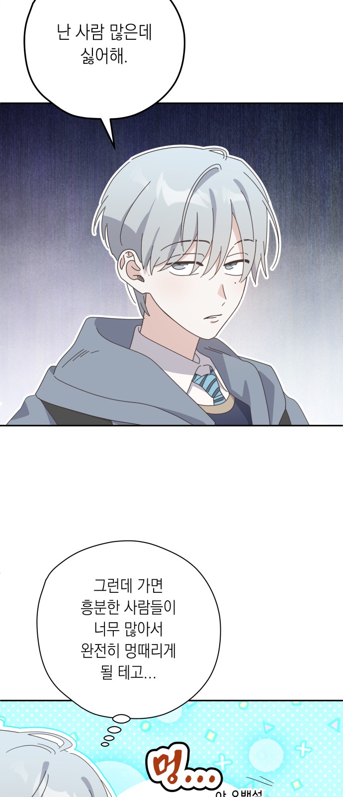 14 페이지