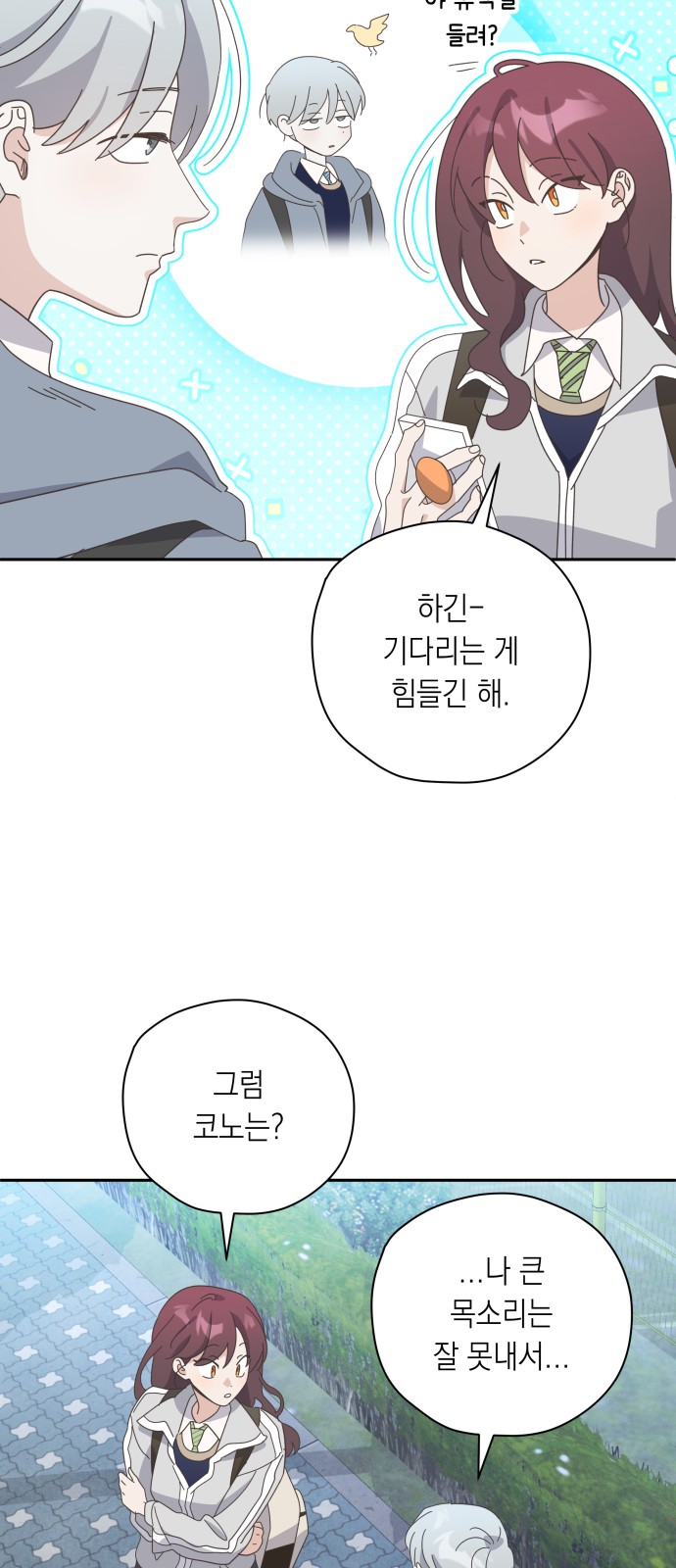 15 페이지