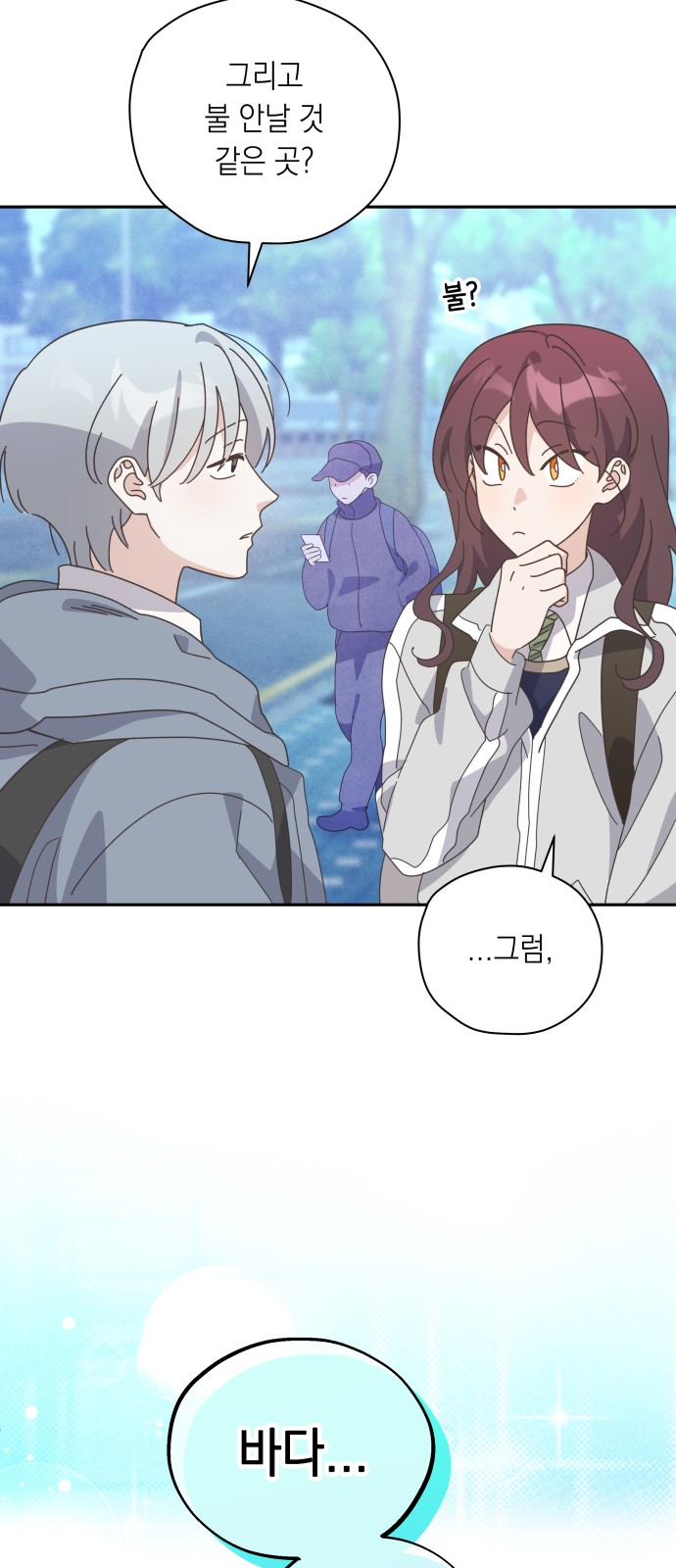 19 페이지