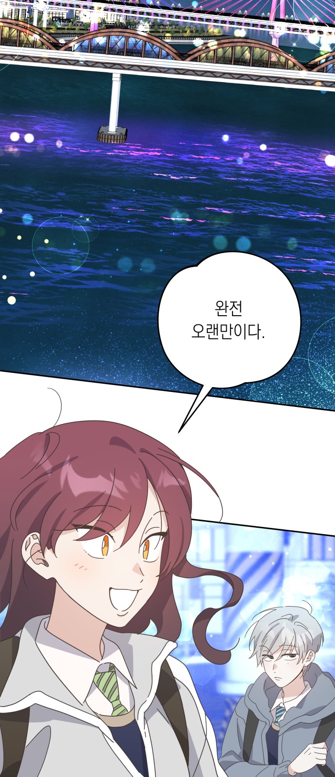 23 페이지