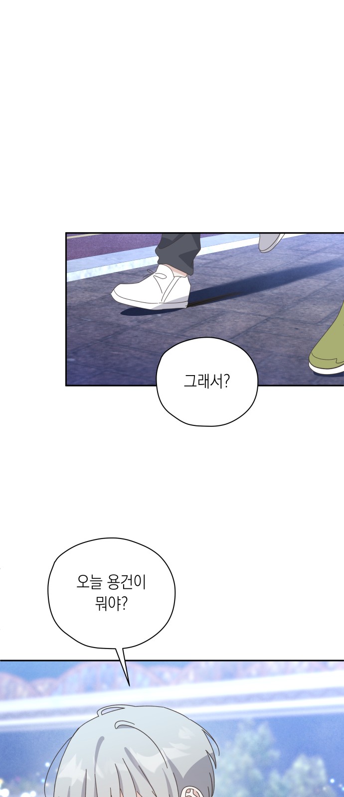27 페이지
