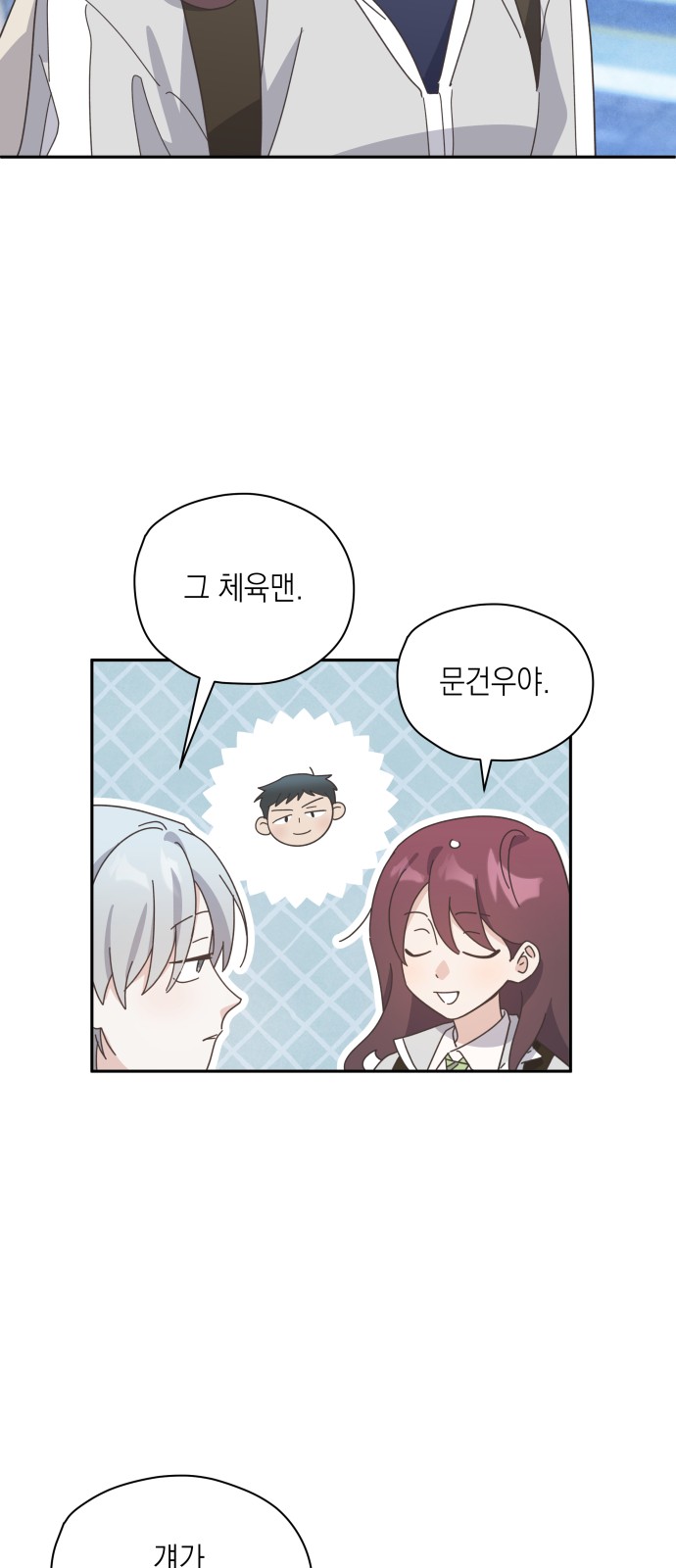 29 페이지