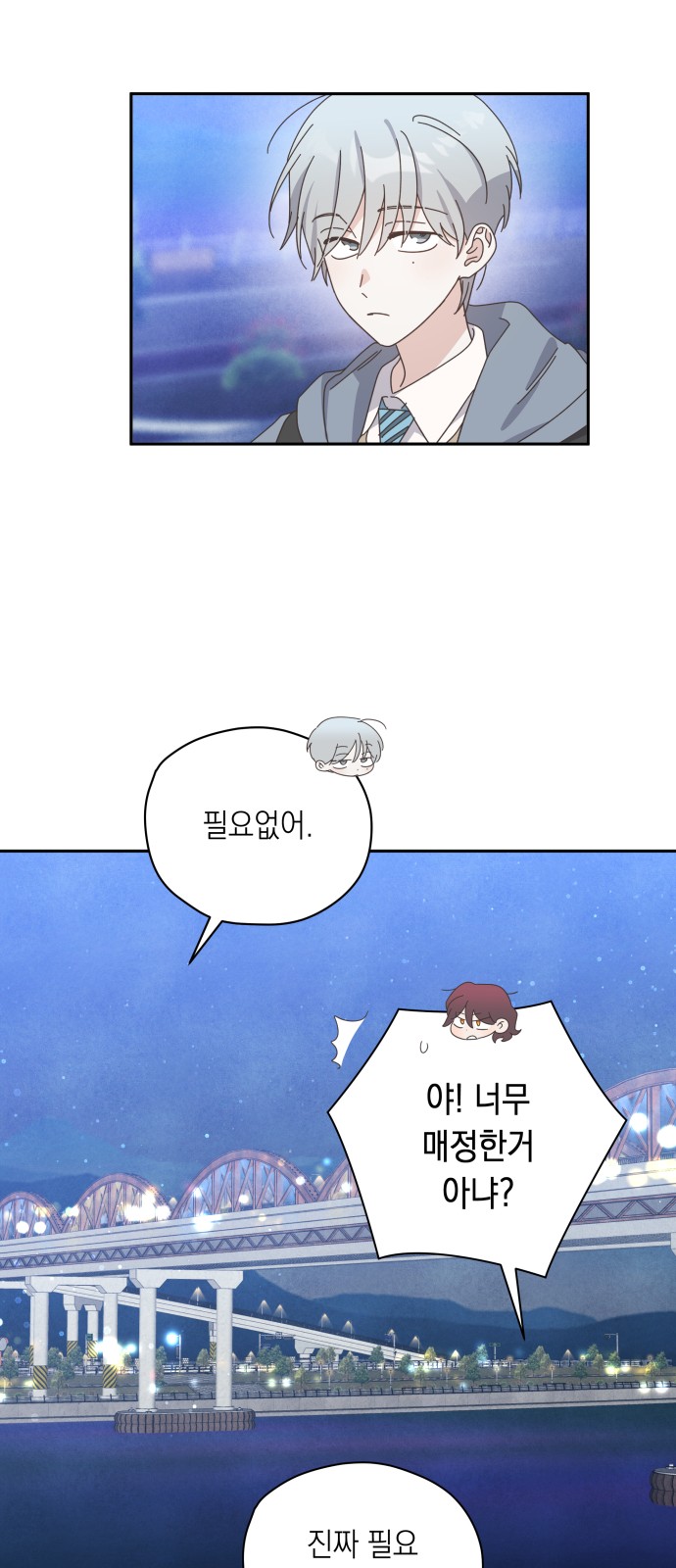 42 페이지
