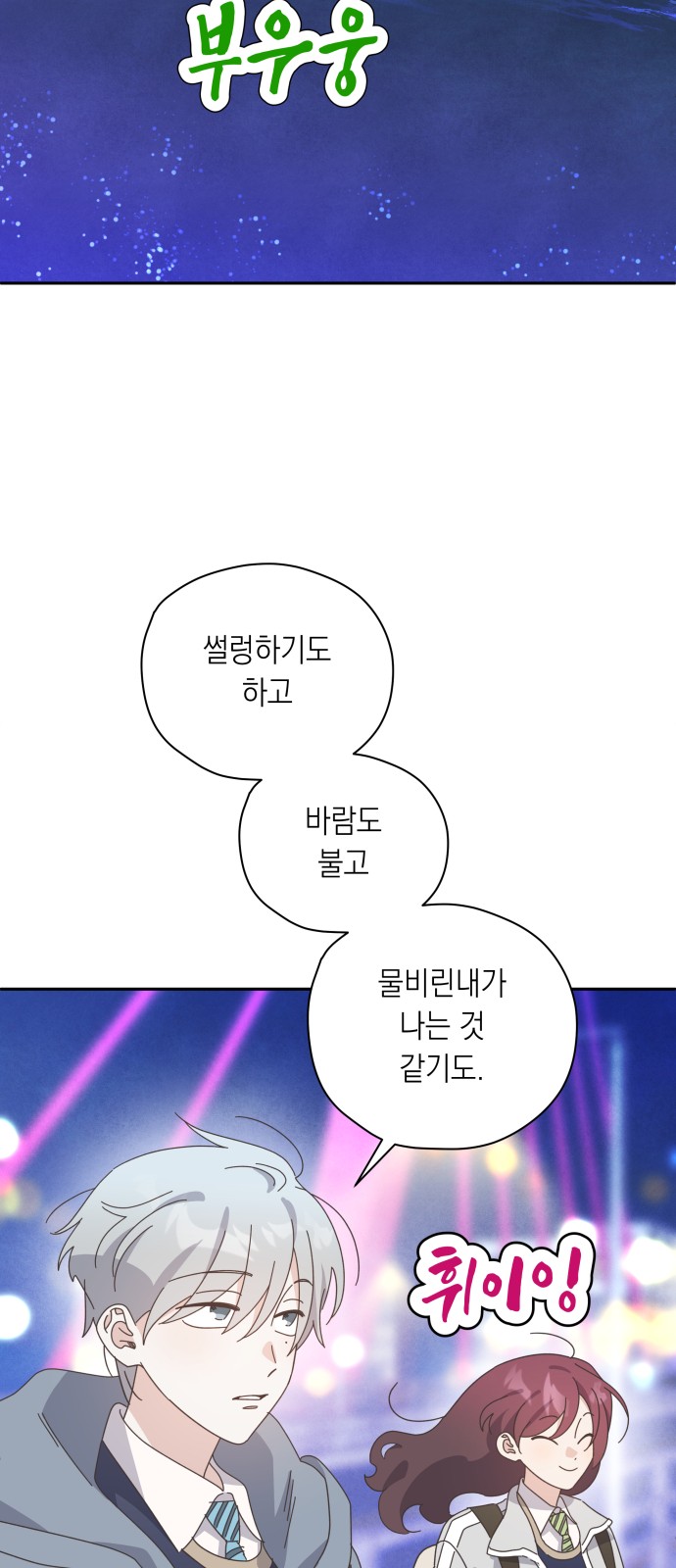 46 페이지