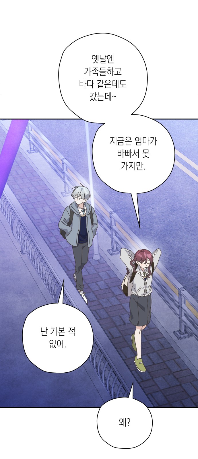50 페이지
